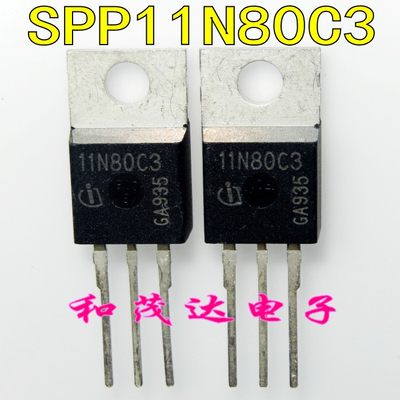 SPP11N80C3 直插TO-220 11N80C3 场效应管MOS管 800V11A 原厂全新