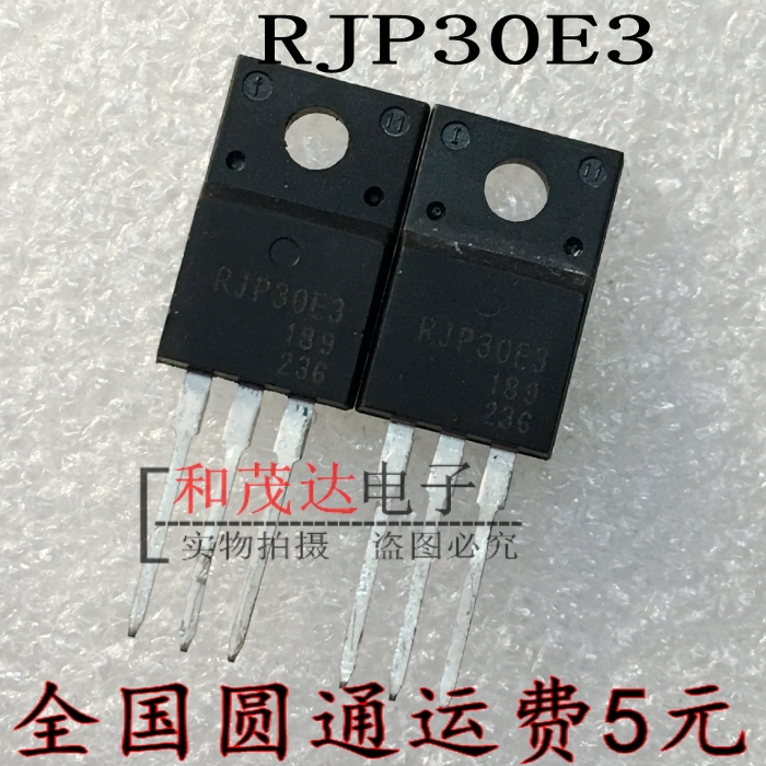 和茂达电子专业MOS场效应管，IGBT管，快恢复，肖特基等二三极管。量大满额可包邮！提供配套服务，！有关于场效应管三极管系列的可作咨询解答！批量及老客户优势供应！现货可直拍！实物拍摄，实力库存，实质保证，实体保障！诚信经营，诚心合作！！