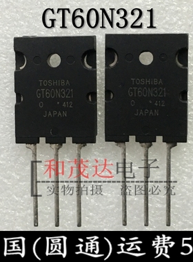 三极管 GT60N321 大功率IGBT管 微波炉管60A1000V 实物拍摄 可拍