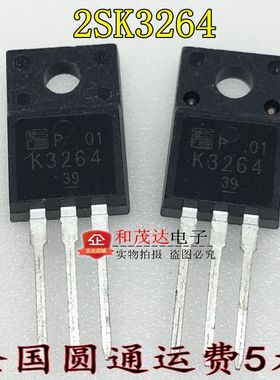 2SK3264 K3264  TO-220F 全新MOS管 2SK3264-01MR  可直拍
