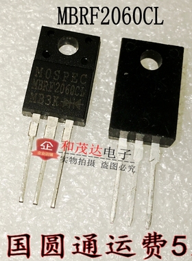 MBRF2060CL MOSPEC 全新肖特基二极管60V20A 原装现货出售可直拍