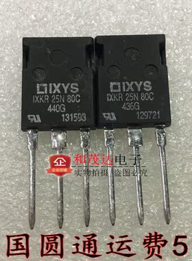 直插IXKR25N80C 800V 25A TO-247 25N80C 质量保证 可直拍