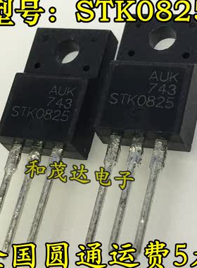 FCPF13N60NT TO-220F  MOS场效应管FCPF13N60 600V13A 可直拍