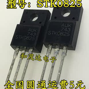 FCPF13N60NT TO-220F  MOS场效应管FCPF13N60 600V13A 可直拍