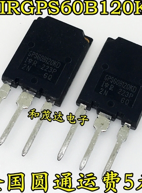 IGBT场效应管 IRGPS60B120KD GPS60B120KD TO-247 1200V 60A可拍