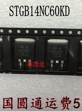 STGB14NC60KD GB14NC60KD 进口IGBT管 600V14A 贴TO-263 可直拍
