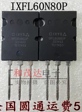 IXFL60N80P【MOSFET N-CH 800V 40A ISOPLUS264】实物拍摄 可直拍
