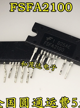 FSFA2100 电源开关 半桥PWM变换器 封装ZIP9