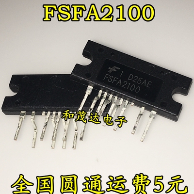 FSFA2100 电源开关 半桥PWM变换器 封装ZIP9