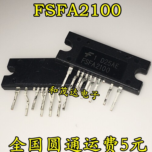FSFA2100 电源开关 半桥PWM变换器 封装ZIP9