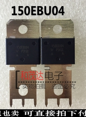 ㊣150EBU04 PowIRtab 400V 150A 大电流快恢复二极管