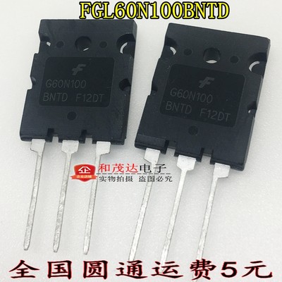 G60N100场效应管电焊机IGBT单管FGL60N100BNTD三极管 全新现货