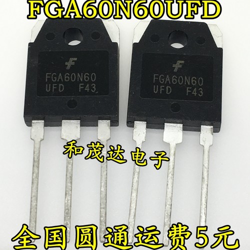 全新现货 FGA60N60UFD FGA60N60 IGBT逆变管 40A/600V TO-3P