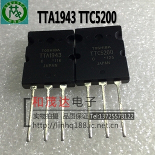 264 TTC5200 可直拍 一对6.0 实物拍摄 对管 TTA1943