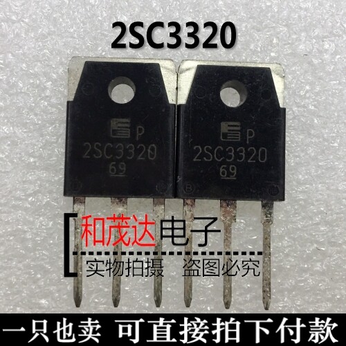 和茂达电子专业MOS场效应管，IGBT管，快恢复，肖特基等二三极管。量大满额可包邮！提供配套服务，！有关于场效应管三极管系列的可作咨询解答！批量及老客户优势供应！现货可直拍！实物拍摄，实力库存，实质保证，实体保障！诚信经营，诚心合作！！