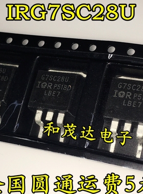 IRG7SC28U G7SC28U TO-263 实物拍摄 品质保证  可直拍