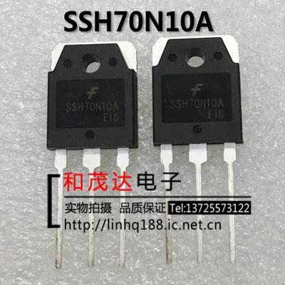 SSH70N10A TO-3P MOS场效应管 100V 70A 品质保证 可直拍