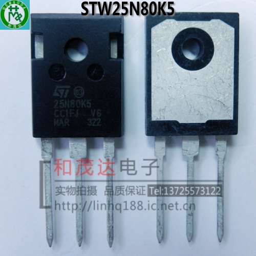 实物拍摄 自家现货 低价和茂达电子专业MOS场效应管，IGBT管，快恢复，肖特基等二三极管。量大满额可包邮！提供配套服务，！有关于场效应管三极管系列的可作咨询解答！批量及老客户优势供应！现货可直拍！实物拍摄，实力库存，实质保证，实体保障！诚信经营，诚心合作！！