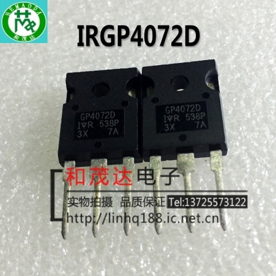 GP4072D IRGP4072D IR TO-247 IGBT管 全新现货 实物拍摄 可直拍