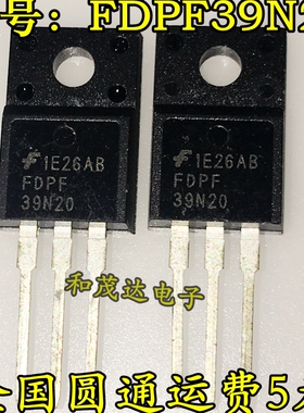 FDPF39N20 场效应管MOS管200V 39A 塑封TO-220F  全新现货 可直拍