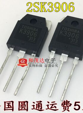 2SK3906 600V 20A 电焊机专用 全新 欢迎咨询