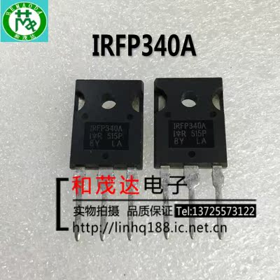 IRFP340A TO-247 400V 11A 场效应管 全新现货 实物拍摄 可拍