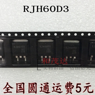 贴片RJH60D3DPE RJH60D3 600V 30A TO-263 质量保证 可直拍