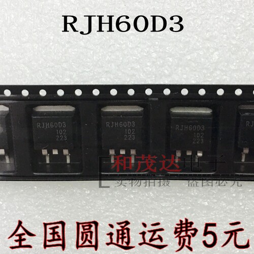 贴片RJH60D3DPE RJH60D3 600V 30A TO-263 质量保证 可直拍