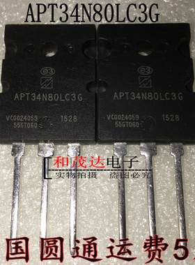 APT34N80LC3G  MOS场效应管800V34A  TO-264 质量保证 可直拍