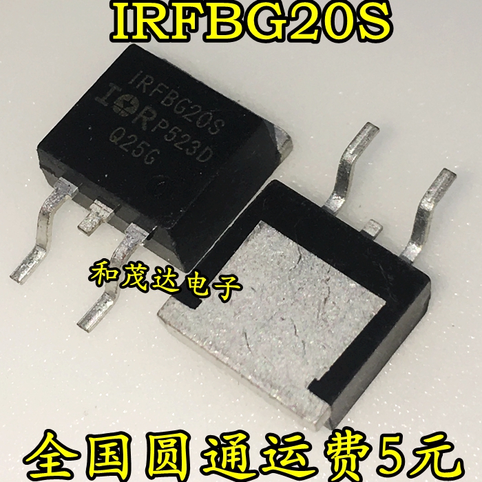 全新IRFBG20S FBG20S MOS场效应 1000V 1.4A 贴片TO-263 可直拍