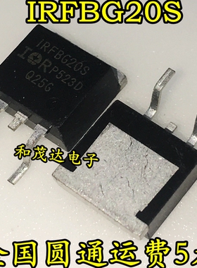 全新IRFBG20S FBG20S MOS场效应 1000V 1.4A 贴片TO-263 可直拍