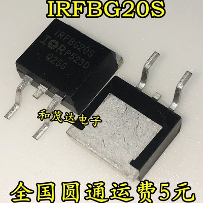 全新IRFBG20S FBG20S MOS场效应 1000V 1.4A 贴片TO-263 可直拍