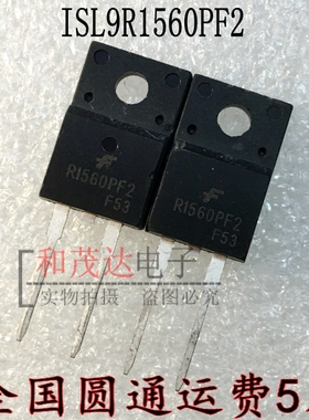 直插ISL9R1560PF2 R1560PF2 600V15A TO-220F 质量保证 可直拍
