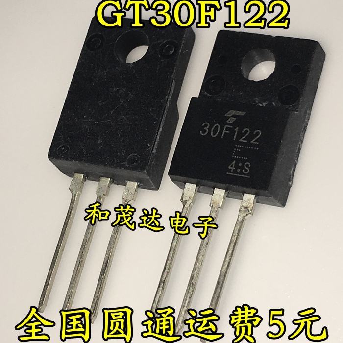 GT30F122 30F122 TO-220F 液晶等离子管 进口IGBT管 可直拍