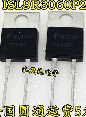 全新 ISL9R3060P2 R3060P2 快速二极管  600V 30A TO-220 可直拍