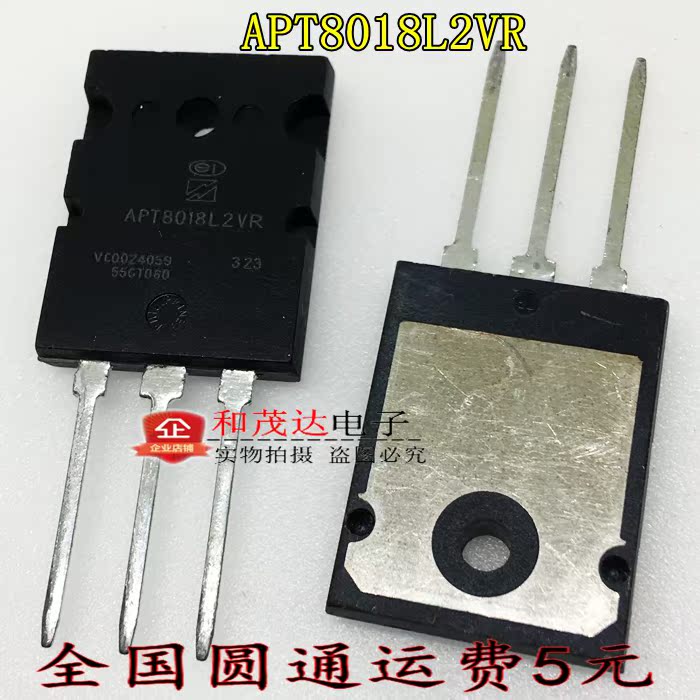 APT8018L2VR 43A 800V MOS场效应管 开关电源用 TO-264 可直拍