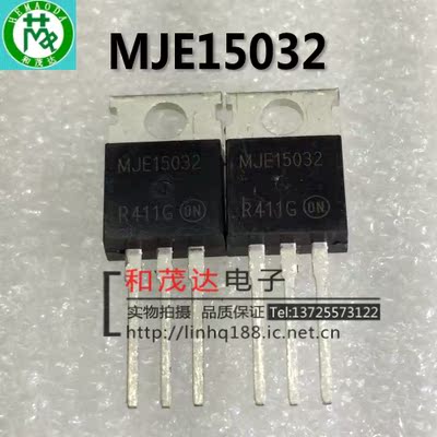 MJE15032G TO-220音频功放对管 全新 实物拍摄 质量保证可拍