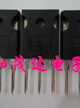 ㊣IRFP4368PBF IRFP4368 TO-247 MOS场效应管75V195A 全新原装