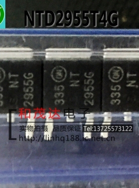 全新 NTD2955T4G 2955G 贴片TO-252 NV NT2955G 场效应管 60V 12A