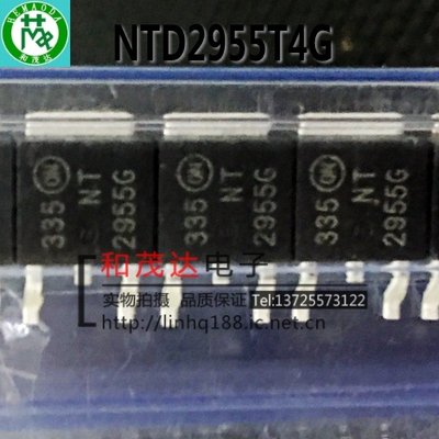 NTD2955G场效应管贴片TO-252