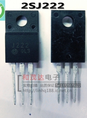 2SJ222 J222 PNP 100V 20A P沟道  实物拍摄 自家现货 可直拍
