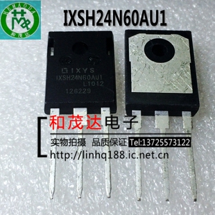 IXSH24N60AU1 IGBT 600V 48A TO-247 实物拍摄 品质保证可拍