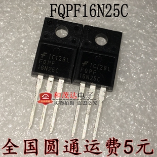 FQPF16N25C 16N25C 直插TO-220F塑封 MOS场效应管 250V  可直拍