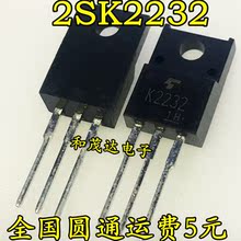 2SK2232 K2232 全新原装 进口场效应管MOS管 60V 25A 塑封TO-220F