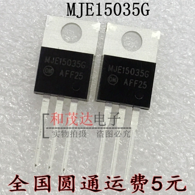 原装MJE15034G MJE15035G 音频三级管 一对8元 可直拍