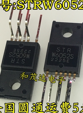 STRW6052S 三垦 W6052S 定型脚 驱动IC 全新原装  可直拍