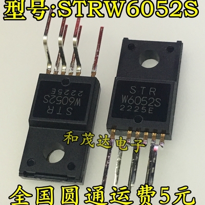 STRW6052S 三垦 W6052S 定型脚 驱动IC 全新原装  可直拍