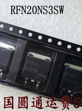 RFN20 RFN20NS3SW TO-263 全新原装 液晶管 RFN20NS3SWTL