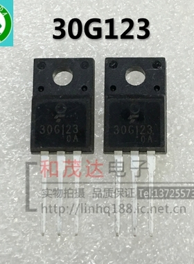 GT30G123 30G123液晶等离子专用管 场效应管 TO-220F 可直拍