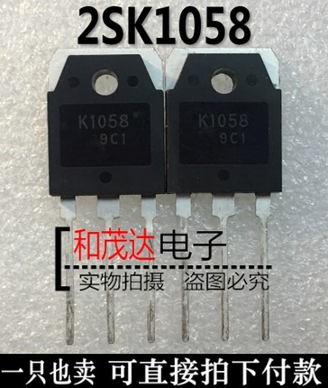 2SJ162 J162 配对 2SK1058 K1058 场效应音响对管 TO-3P 散新翻新